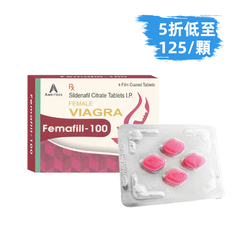 女用威而鋼100mg(4顆)